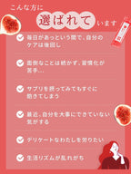 【おためし7日分】わたしの酵活 （送料無料）